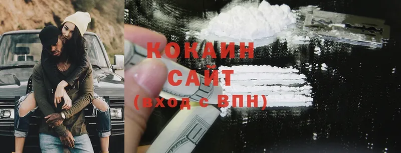 наркотики  Пыталово  Cocaine FishScale 