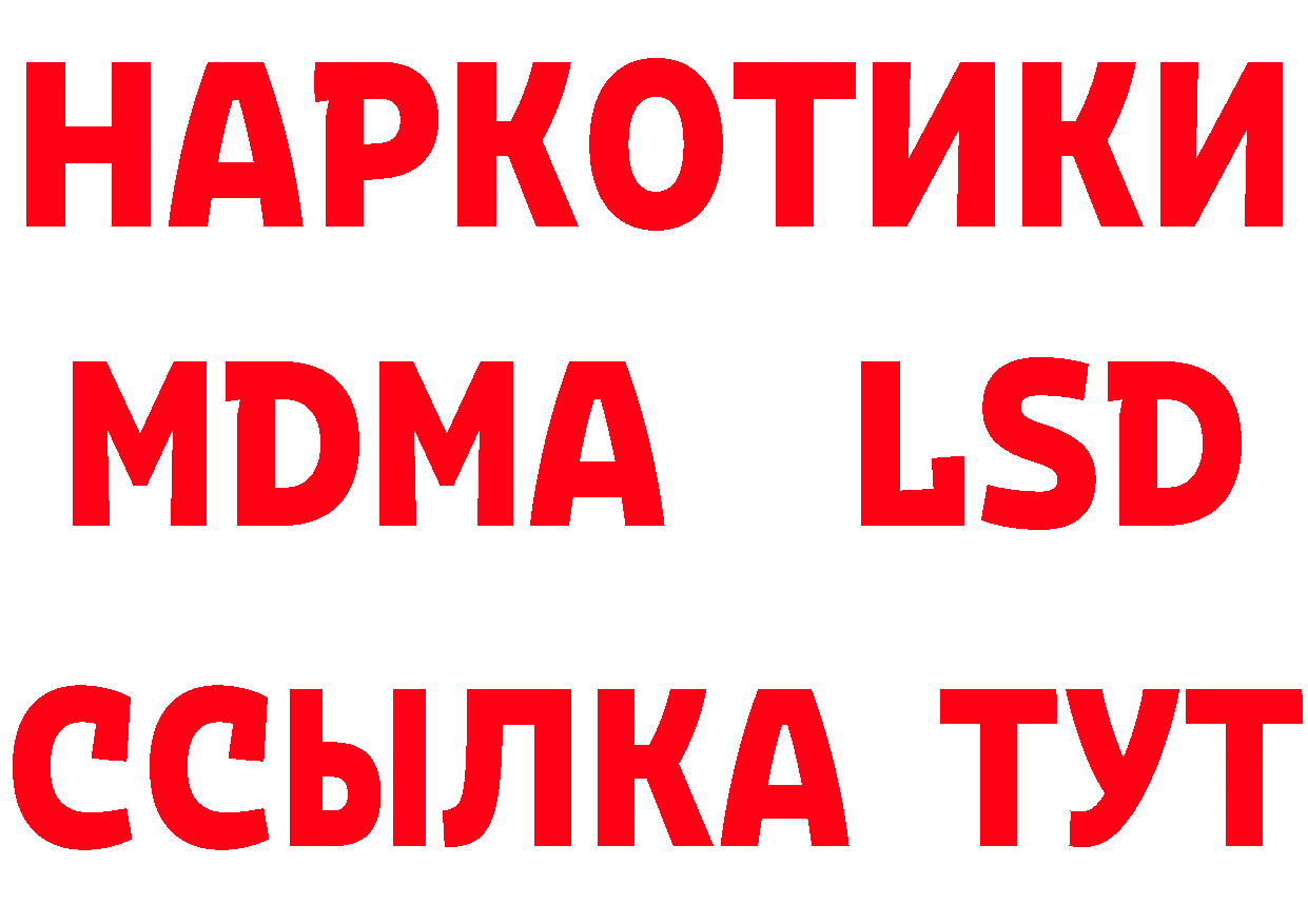 Кетамин ketamine ТОР это omg Пыталово