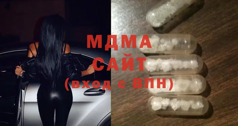 MDMA Molly  hydra зеркало  Пыталово 